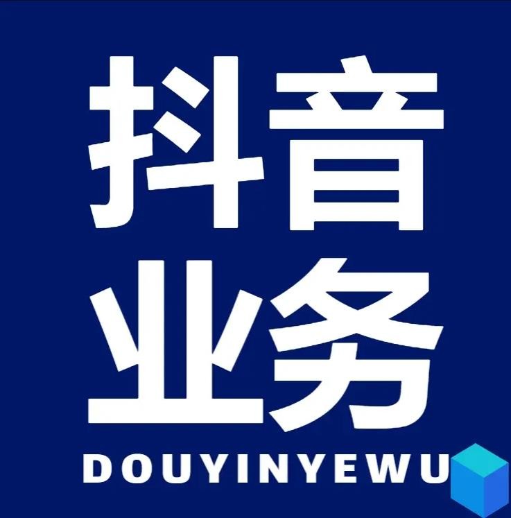 小红书刷数据网站
